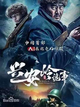 无码专区少妇