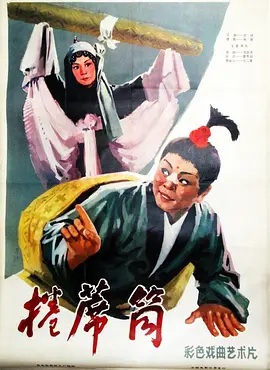 漂亮人妻被夫上司强了波多野结衣