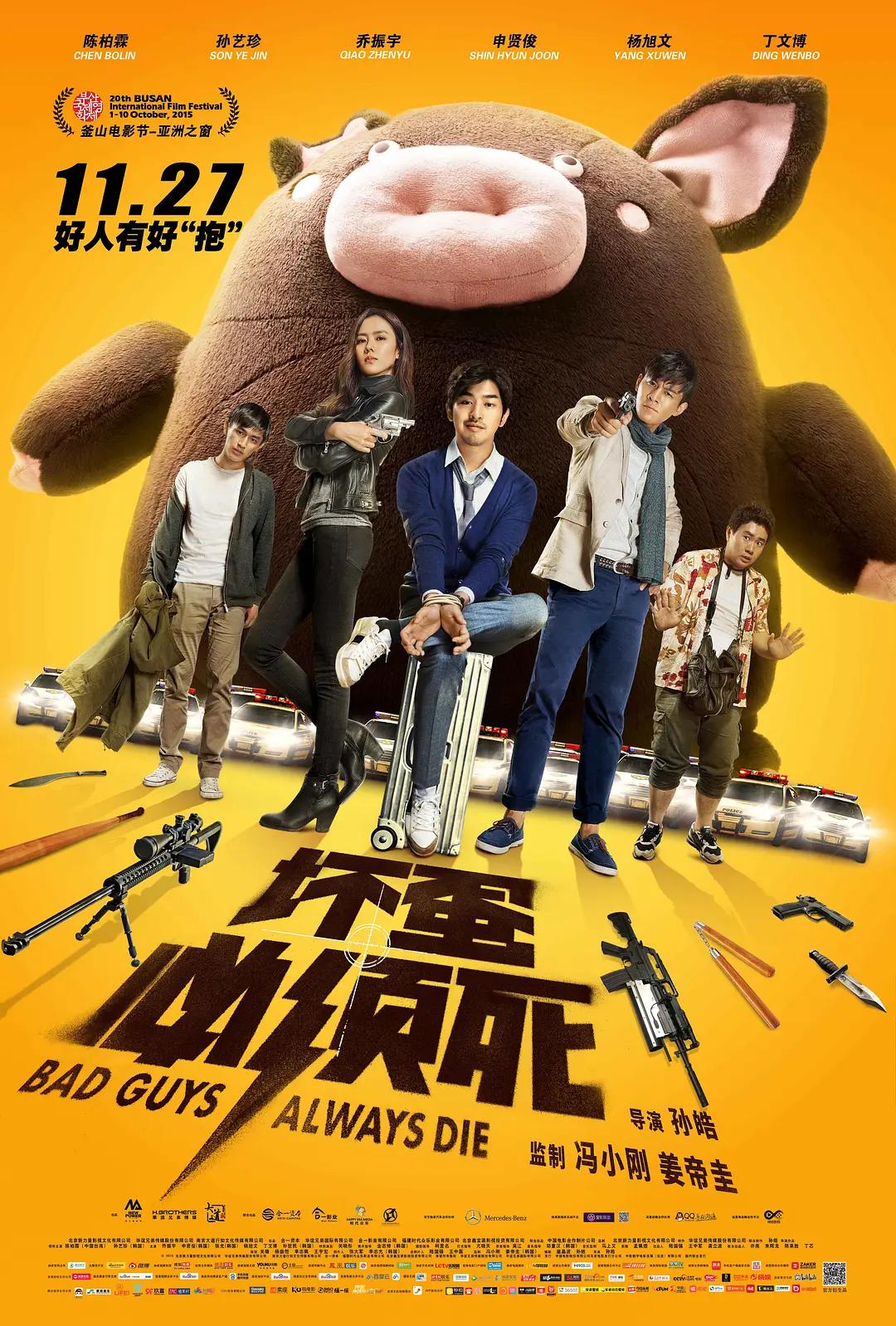 中文字幕在线亚洲精品_亚洲欧美高清在线_最近日本韩国高清免费观看电影_亚洲二区在线播放 - BD国语免费在线播放