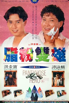 久久国产精品1区2区3区网页