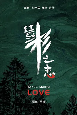 色婷婷亚洲精品综合影院
