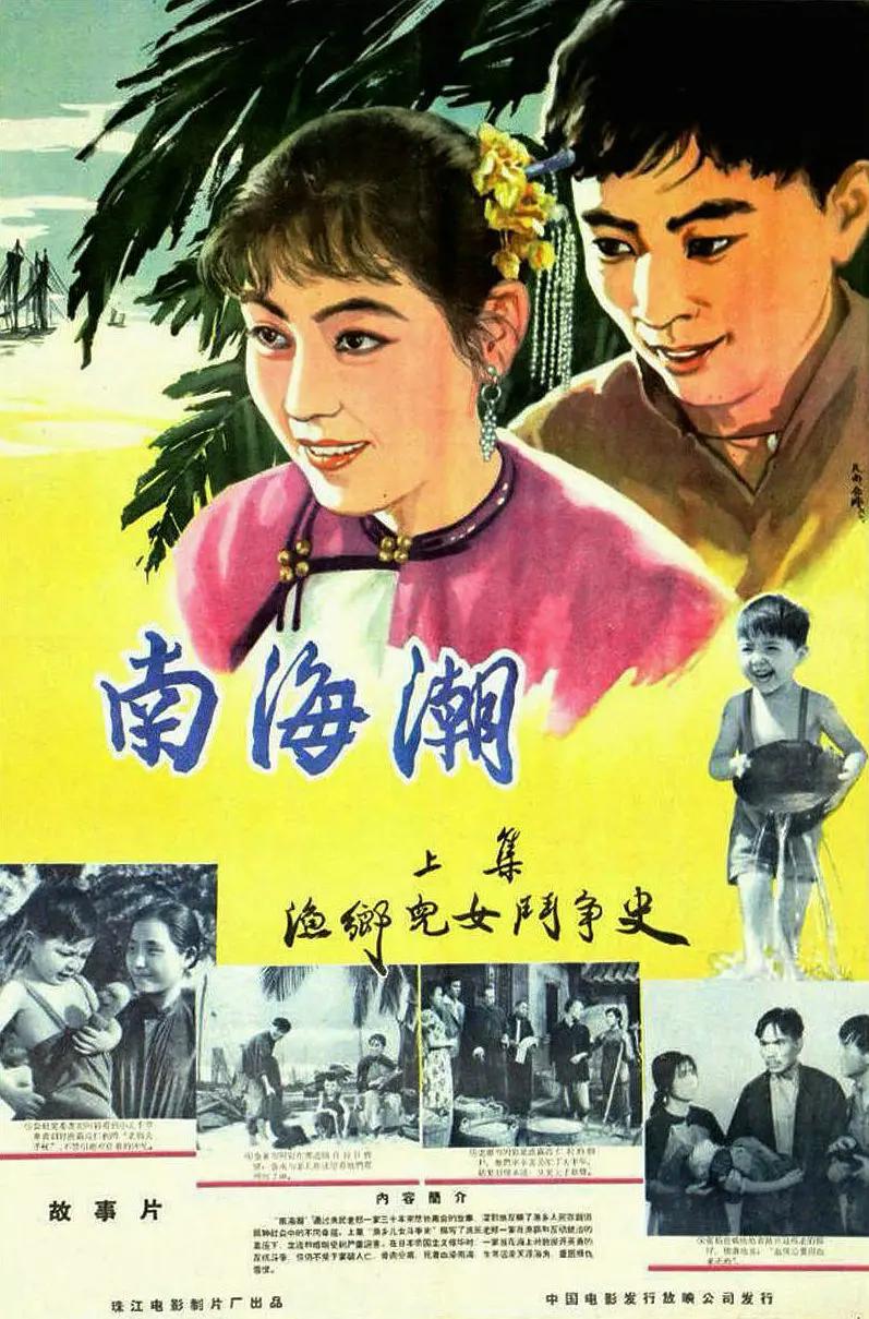 国产黄色大片免费播放