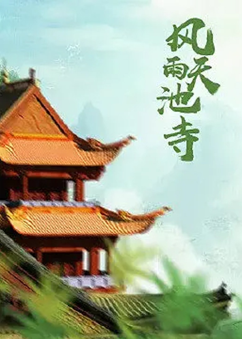 女人天堂亚洲aⅴ在线观看