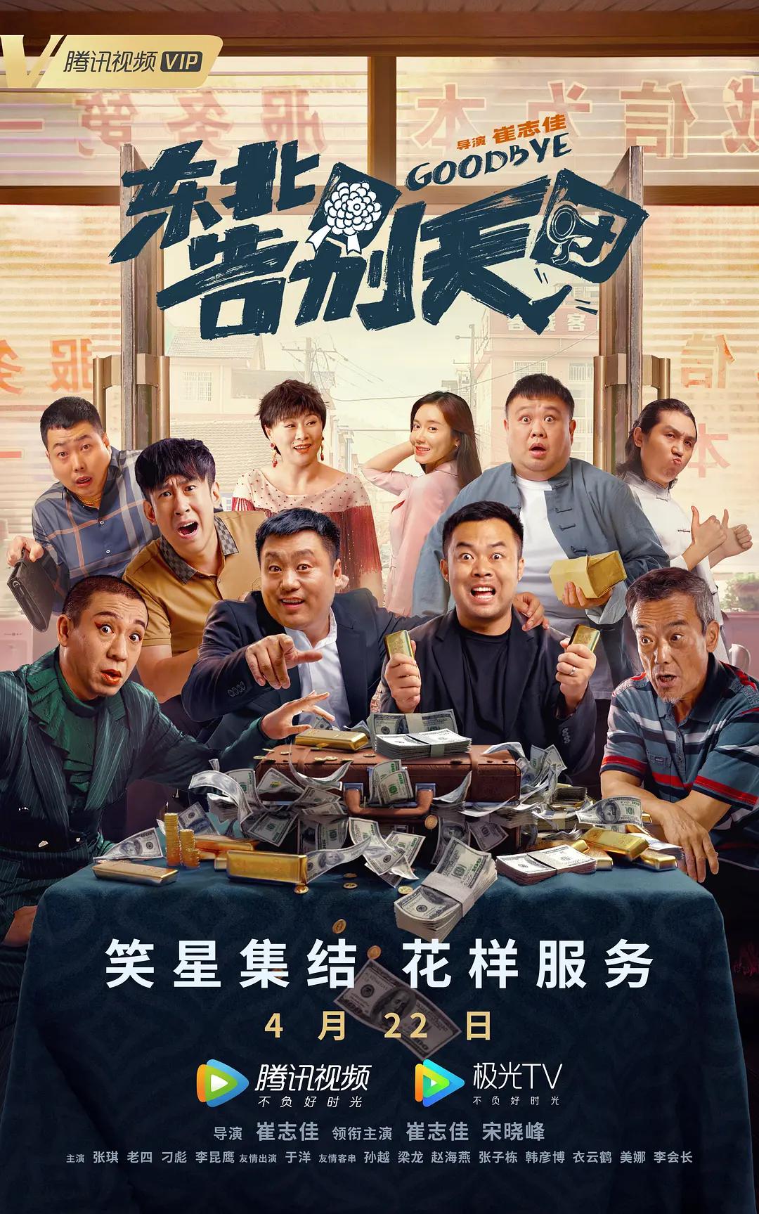 尹人香蕉久久99天天拍欧美p7
