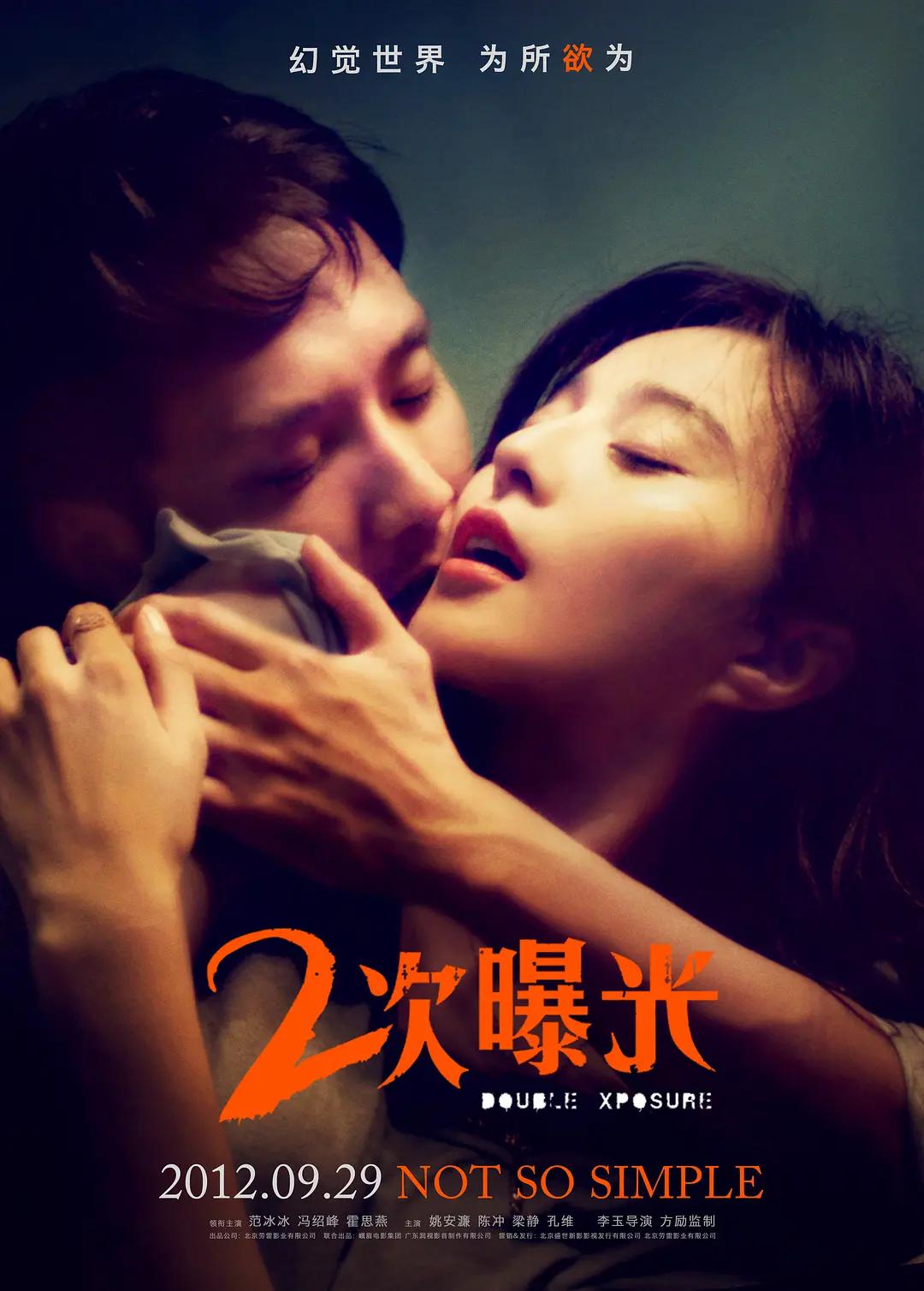 一二三四在线观看免费高清视频