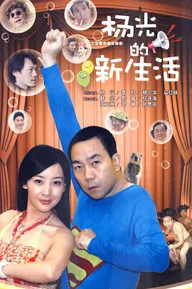 国产单亲乱l仑www四川 - 720视频大全