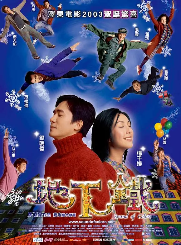 久久精品免费国产一区二区三区
