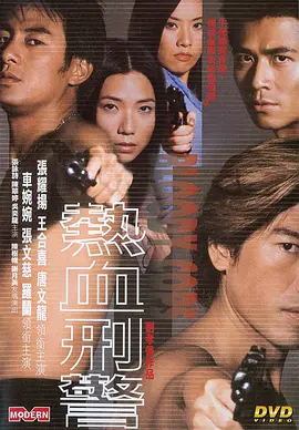 99久在线精品99re8热-详情介绍日本电影在线