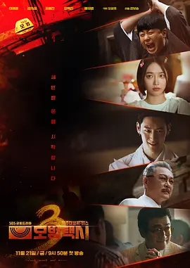 国产一级suv国产毛卡