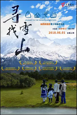 国产精品免费大片