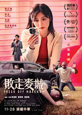 欧美日韩国产综合在线