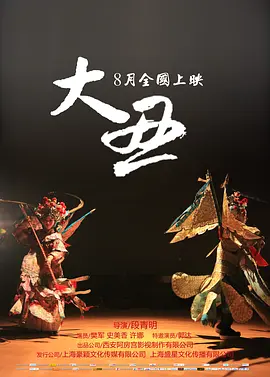 中文字幕日韩欧美