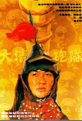 国产精品一级毛片国语