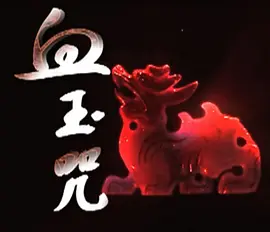 久久九九色