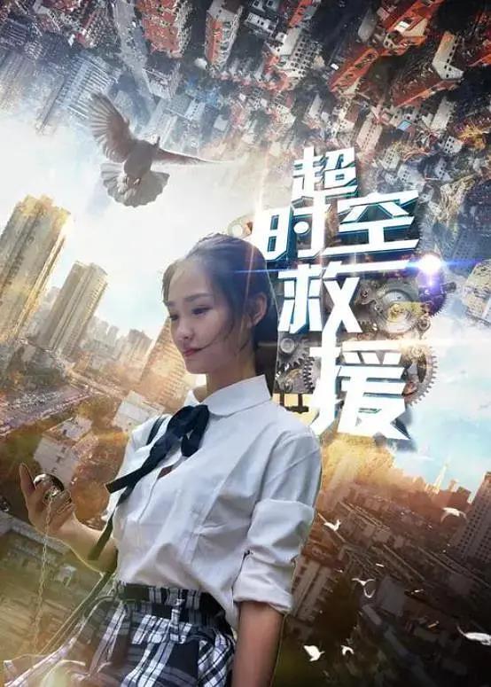 给我免费观看片在线电影的