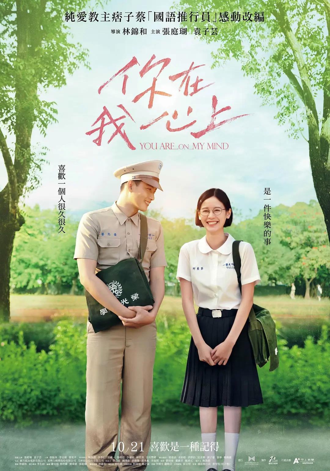 97精品国产高清自在线看超