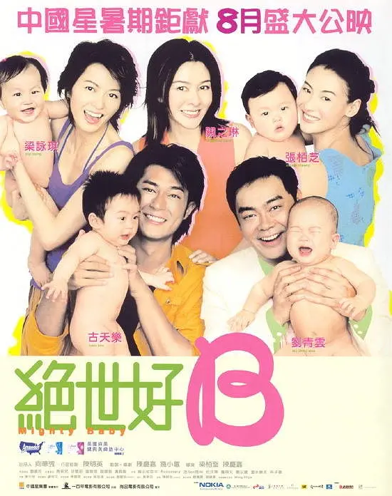 精品人妻无码视频中文