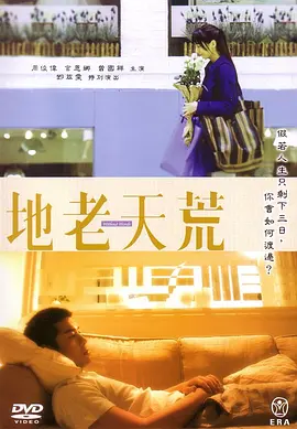 十八禁成人岛国