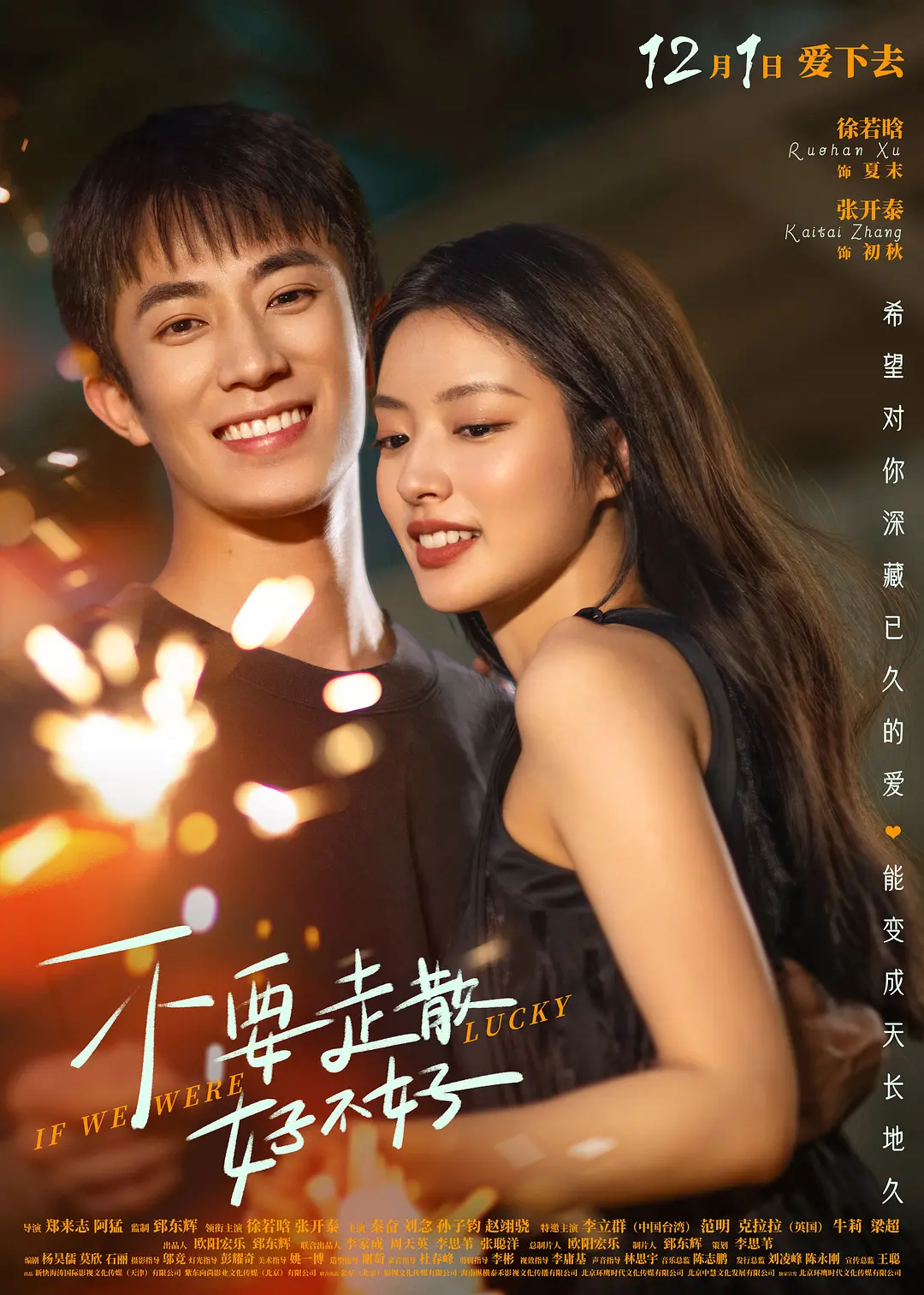 欧美午夜精品久久久久免费视