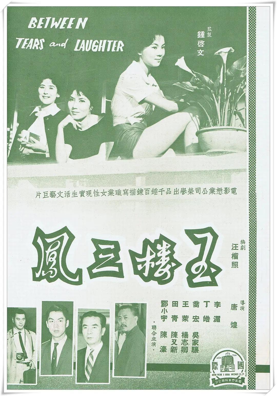 日韩精品无码一区二区忘忧草