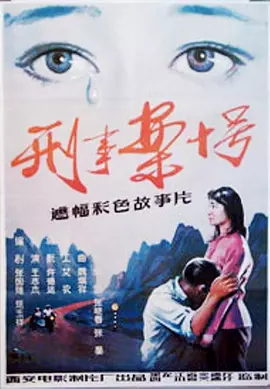 日产精品久久久久久久性色