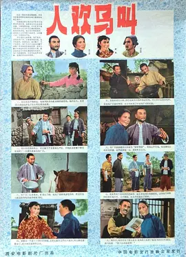 青青青伊人色综合久久