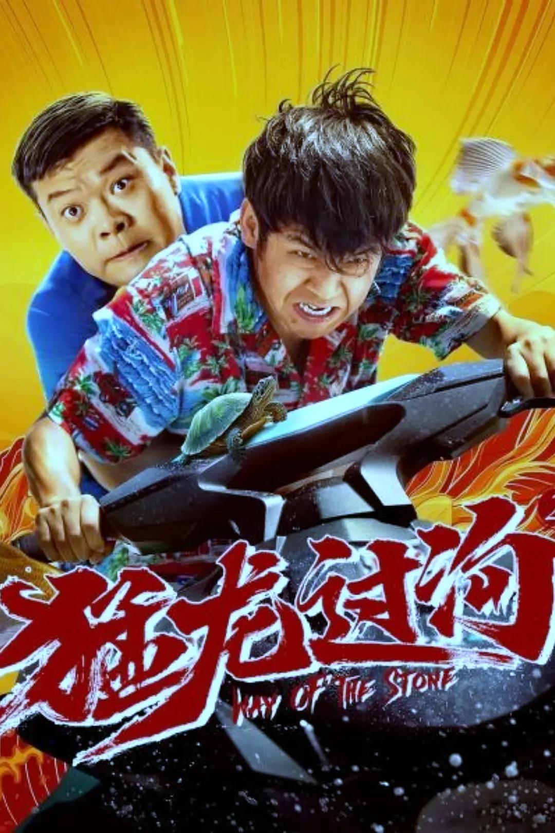 无码电影网在线看