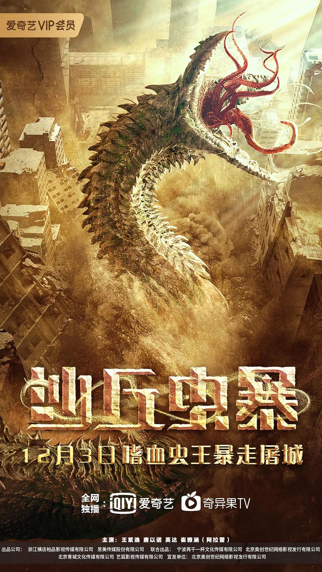 国产自拍