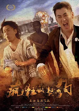 日本秋霞免费午夜场