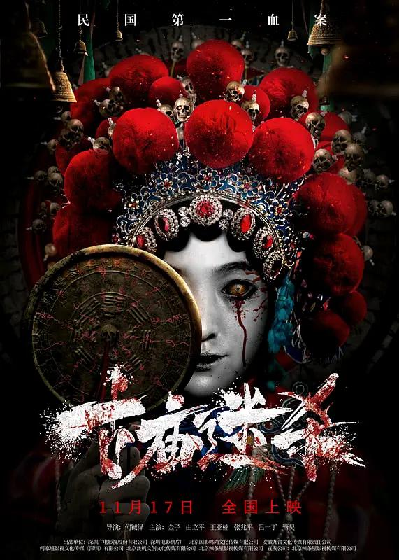 中文av日韩综合av