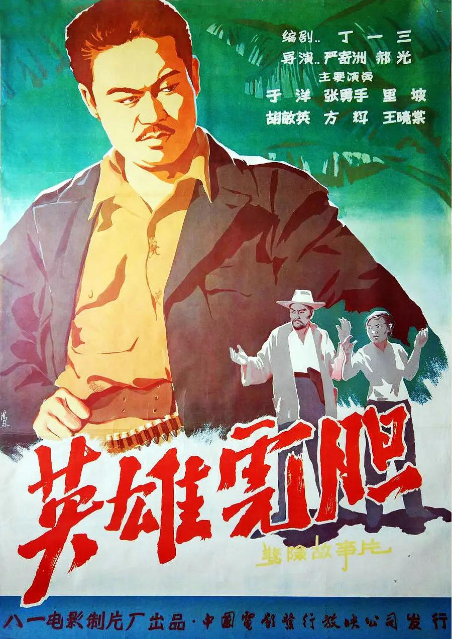 欲海情魔电影未删减在线观看