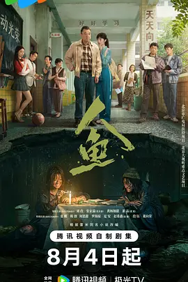 轻一点校园