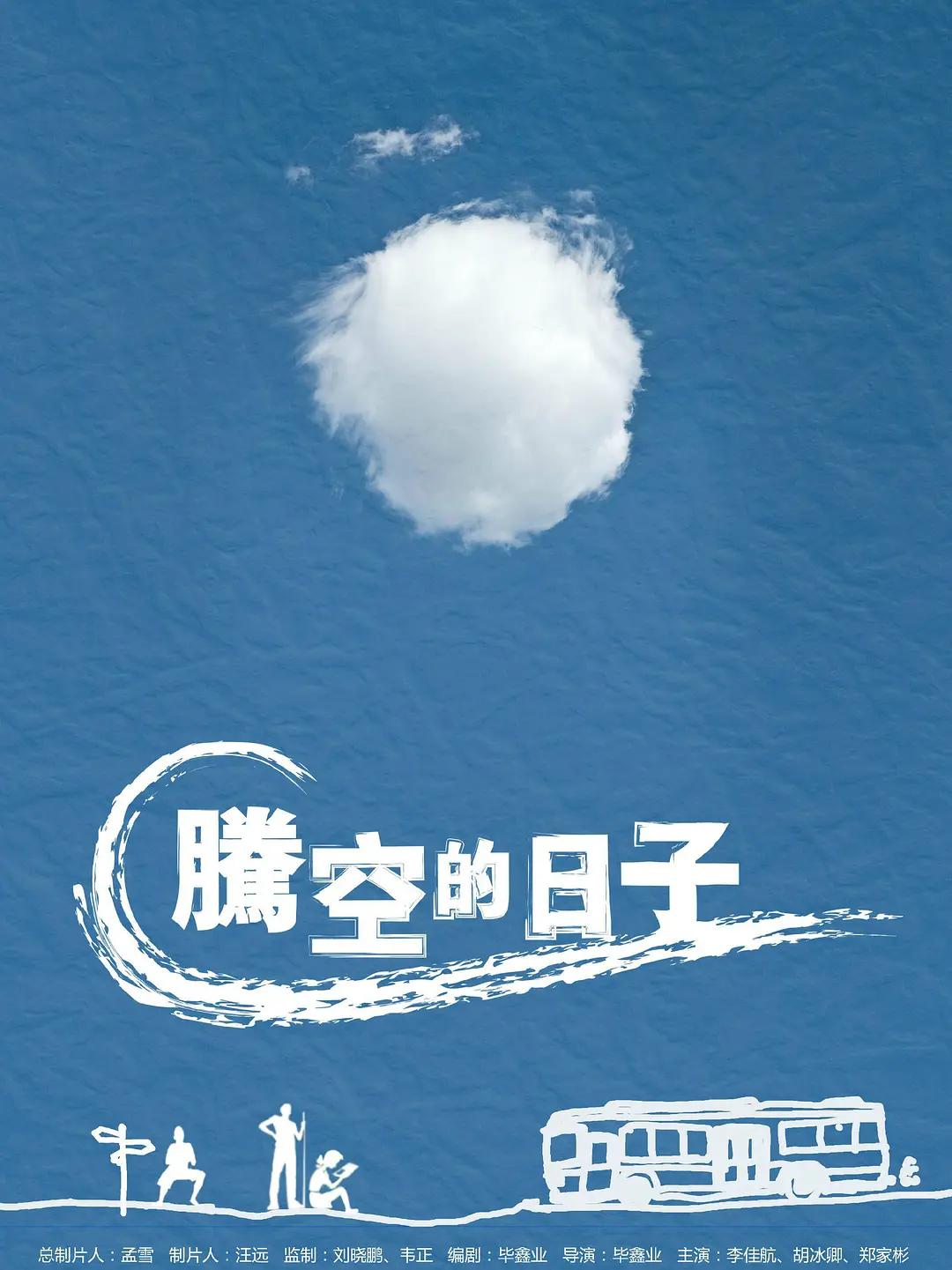 99香蕉国产线观看免费
