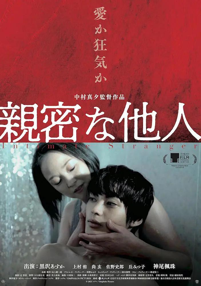 中文字幕巨臀区 - BD英语动漫免费观看