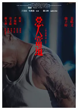 精品国产专区91在线app