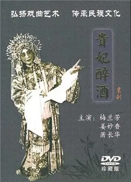 好男人观看免费高清完整版