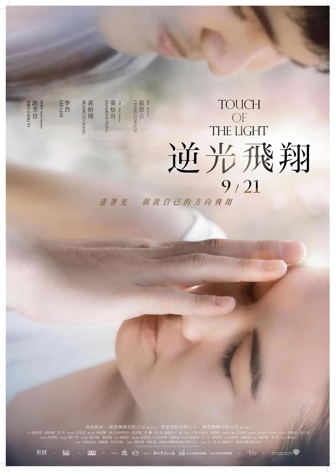国产欧美va欧美va在观看