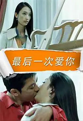 国产精品成人久久久久三级午夜电影