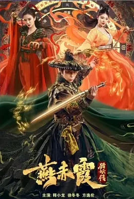 在线亚洲高清揄拍自拍色久婷婷综合