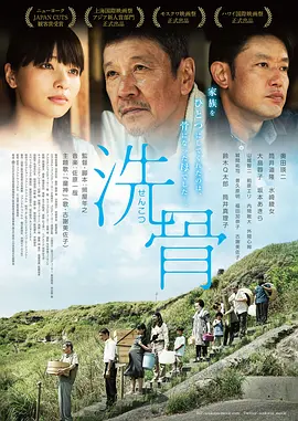 日本中文字幕一区二区高清在线