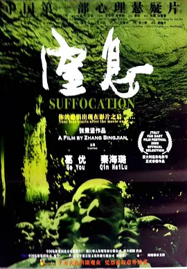 亚洲欧美在线观看
