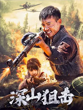 嫩草影院永久入口在线观看
