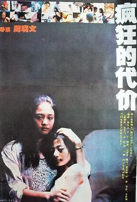欧美性猛交xxxx乱大交3,欧美性受xxxx黑人xyx性爽,一区二区三国产精华液,精品无线一线二线三线,国精产品一品二品国精品69xx,青柠影院免费观看电视剧高清西瓜,日产精品一线二线三线芒果,日产无码久久久久久精品