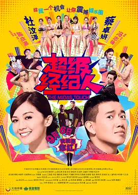 色爱区综合激情五月综合小说