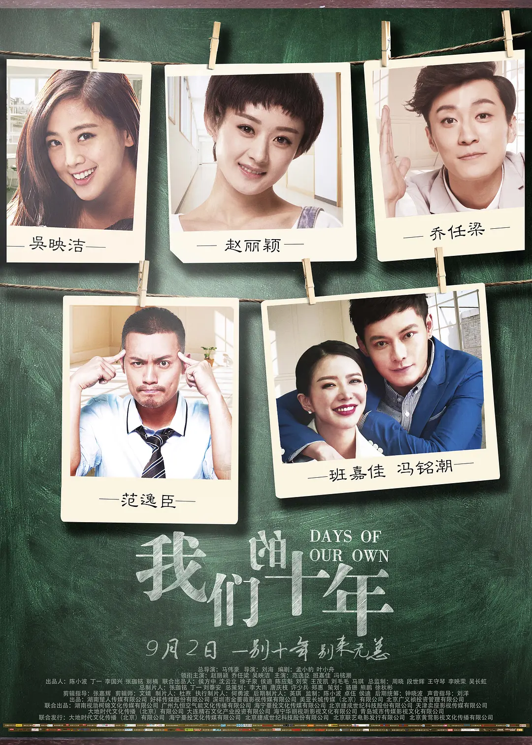免费国产99久久久香蕉