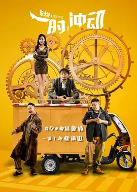 免费国产黄频在线观看视频