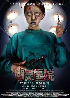 欧美日韩国产在线