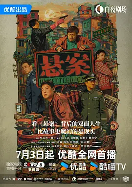 午夜性色福利在线观频蜜