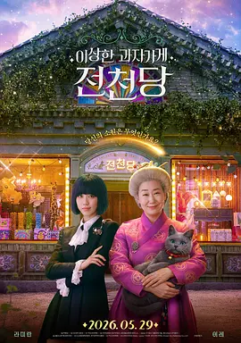 久久99久久精品免费思思6
