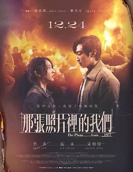 丁香婷婷激情综合俺也去